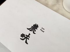 -农畉LONFOOD(福田星河COCOPark店)