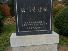 -法门文化景区