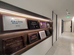 -慕颜医疗美容·皮肤微整 抗衰