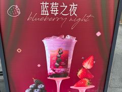 -茶理宜世(乐峰广场·尝乐集店)