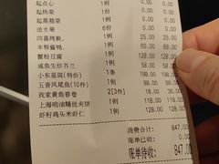 -上海人家花樣年华(中山公园店)