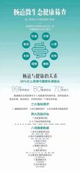 -安吉拉青春化管理中心