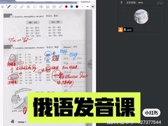 -新支点英语日语西语培训(摩天360大厦店)