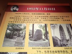 -莲池书院博物馆