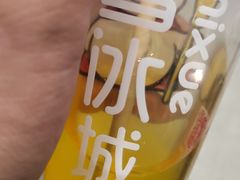 茉莉绿茶-蜜雪冰城(陶然亭店)