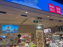 -时尚天河商业广场