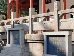 -绳金塔