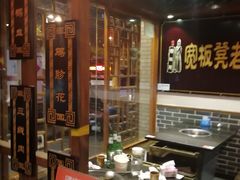 -宽板凳老灶火锅(簋街店)