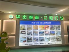 -百联南桥购物中心