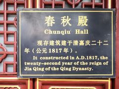 -关林