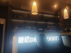 -鹿栖(佛山季华园店)