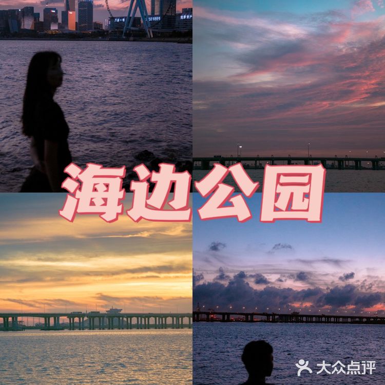 深圳约会圣地｜情侣💑七夕浪漫好去处