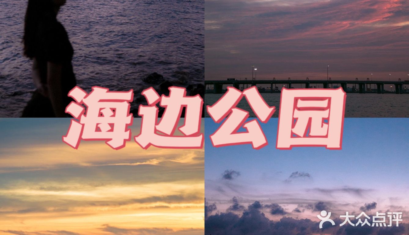 深圳约会圣地｜情侣💑七夕浪漫好去处