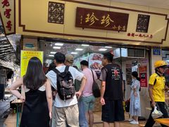 -珍珍小食店(西华路店)