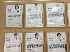 -上海仁爱医院口腔科 · 种植