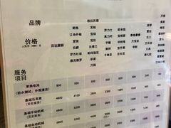 -名表维修服务中心(信兴广场地王大厦店)