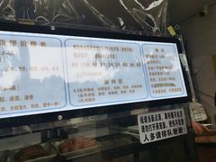 -秋英饭团(大庙新村店)