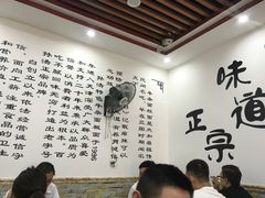 -孙浩特色牛杂面板面(华捷道店)