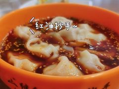 -继红顺河抄手名小吃