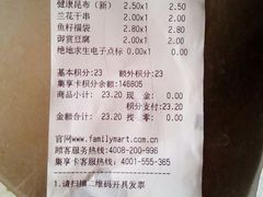 -全家便利店(沪青平公路四店)