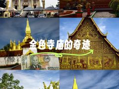 -塔銮寺