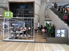 门面-奈雪的茶(市百一店)