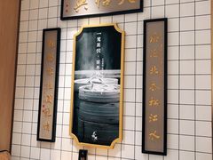 -天怡興·百年蒸饺(中心书城店)