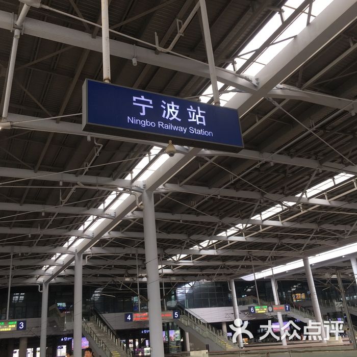 宁波火车站北广场图片