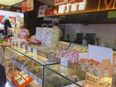 -矮子馅饼(大成路店)