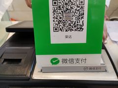 -阿法柯柴火鸡羊肉面片馆