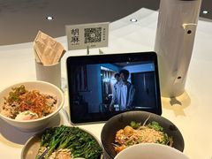 -胡麻(静安嘉里店)