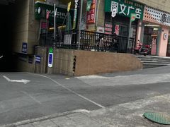 -哪爪小锅米线·拌鸡爪