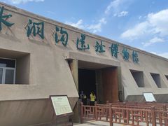-水洞沟旅游区