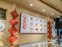 -乾生元·苏式糕点苏式特产(平江路1店)