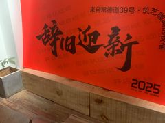 -筑艺咖啡