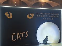 -交通银行前滩31演艺中心