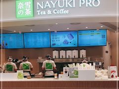 -奈雪的茶(中华广场店)