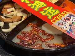 -钢管厂五区小郡肝火锅串串 Chuan Chuan hot pot