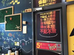 大堂-木屋烧烤(西南角店)