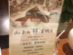 -北海金昌开元名都大酒店·四季轩中餐厅