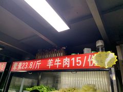 门面-四川老牛麻辣烫(北门桥店)