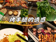 -大汗烧烤滩羊馆(清水河公园店)