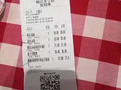 -西贝莜面村(镇江苏宁广场店)