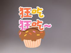 -隐月· 㐂和食屋(芝罘万达公馆店)