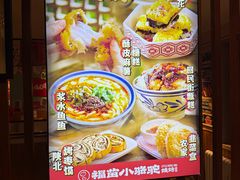 -福苗小骆驼烧烤(望京店)