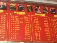 -盖小厨炸串凉皮臭豆腐(图书大厦店)