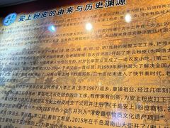 -安上粉皮.非遗手工小吃(骑龙巷店)