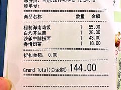 -翠華餐廳(浦东机场T1店)