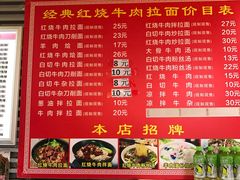 -孔师傅八仙老鸭粉丝汤(上海市第一食品商店南东店)