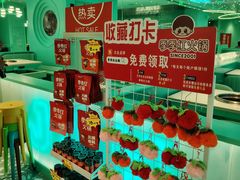 -季季红火锅(柳州城中万达二店)